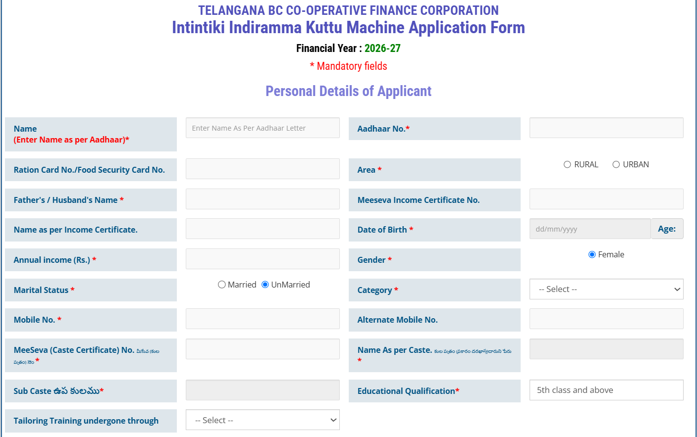 Indiramma Kuttu Machine application form - Personal Details of Applicant section
